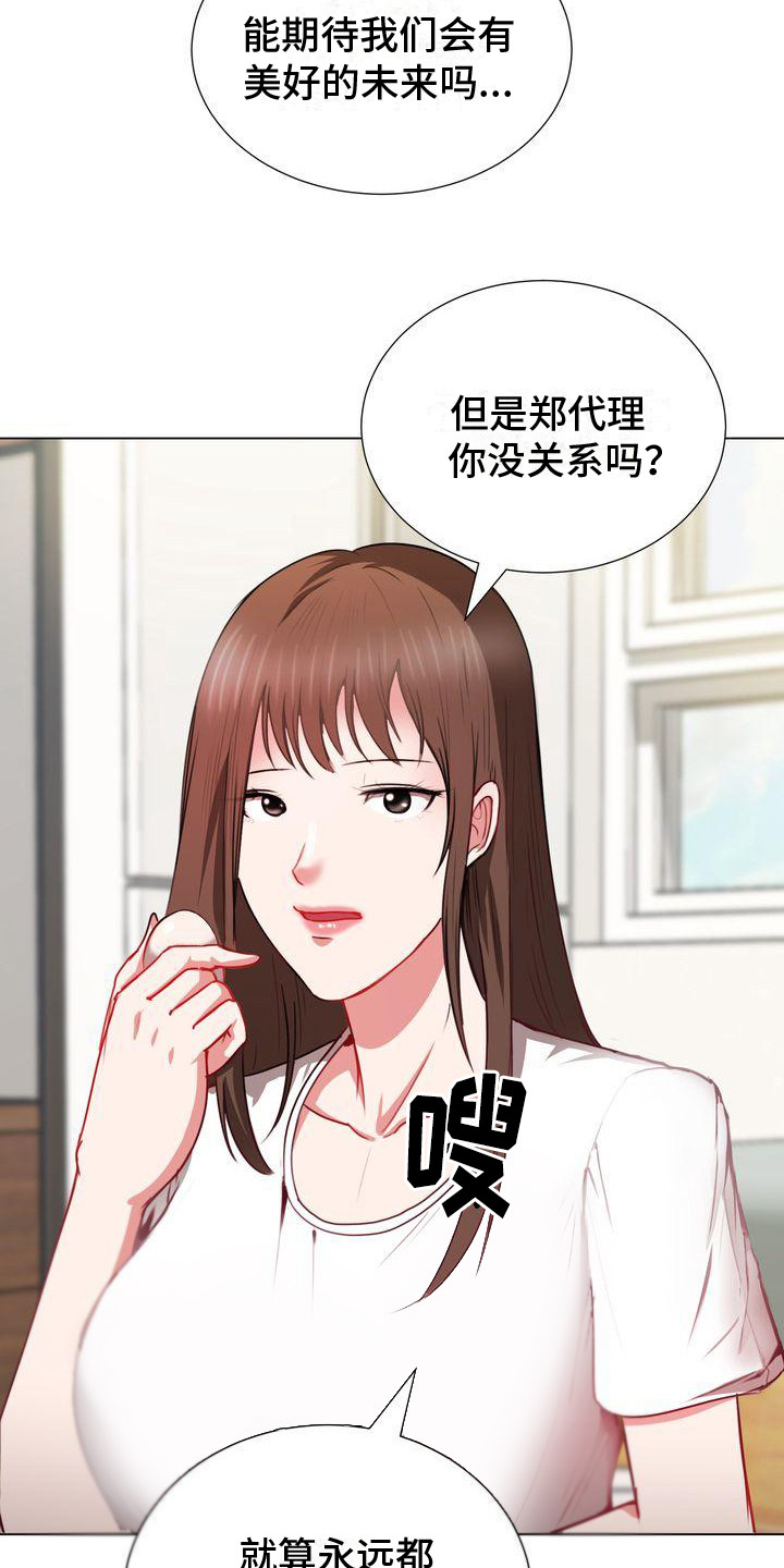 第9章：厨艺11