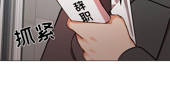 第6章：下决心20