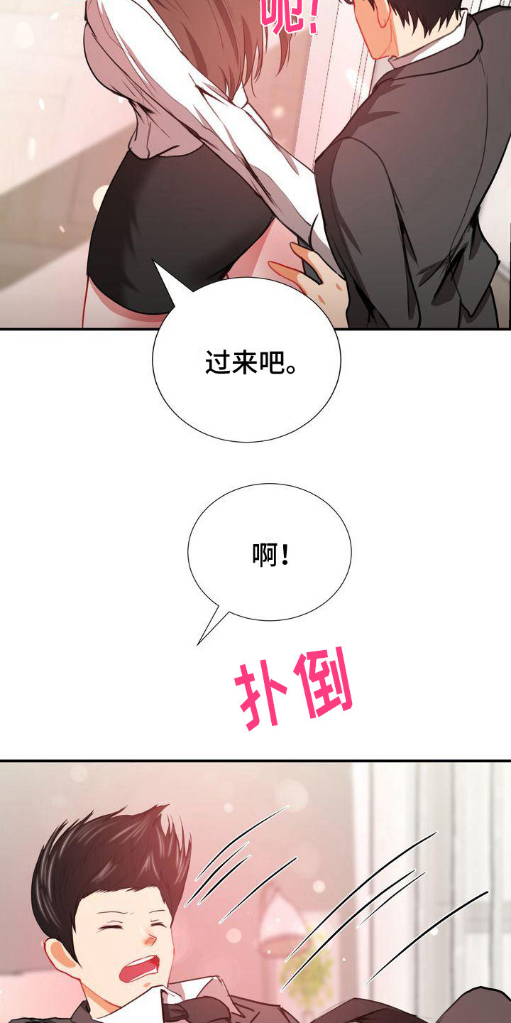 第11章：很着急18