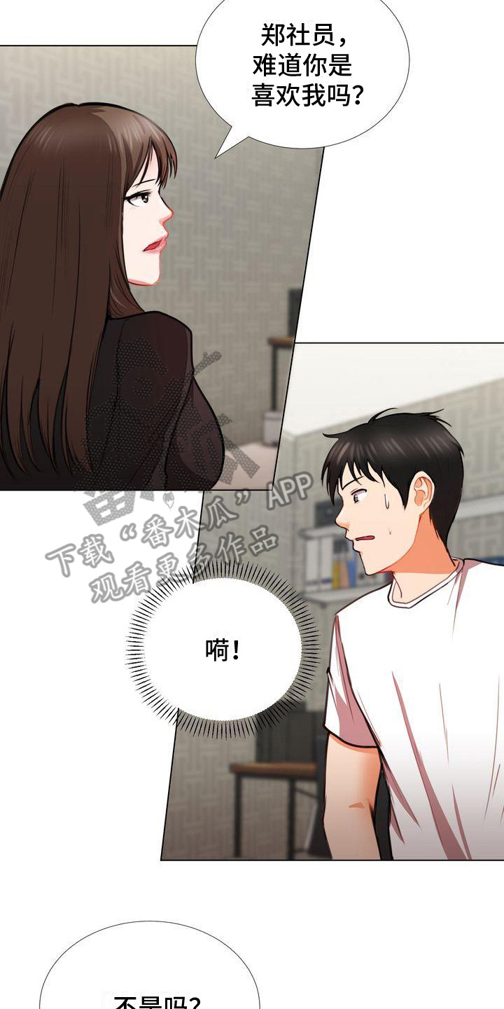第8章：很满意你7