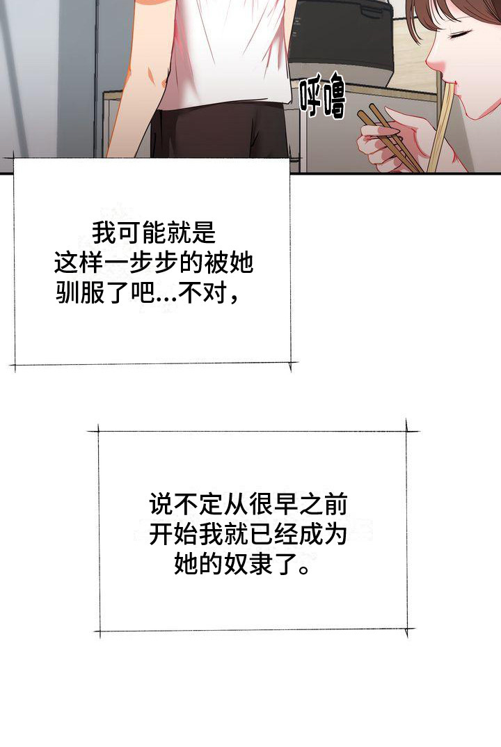 第9章：厨艺20