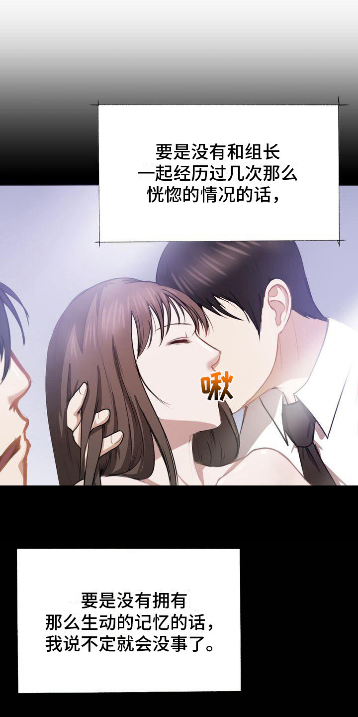 第6章：下决心17