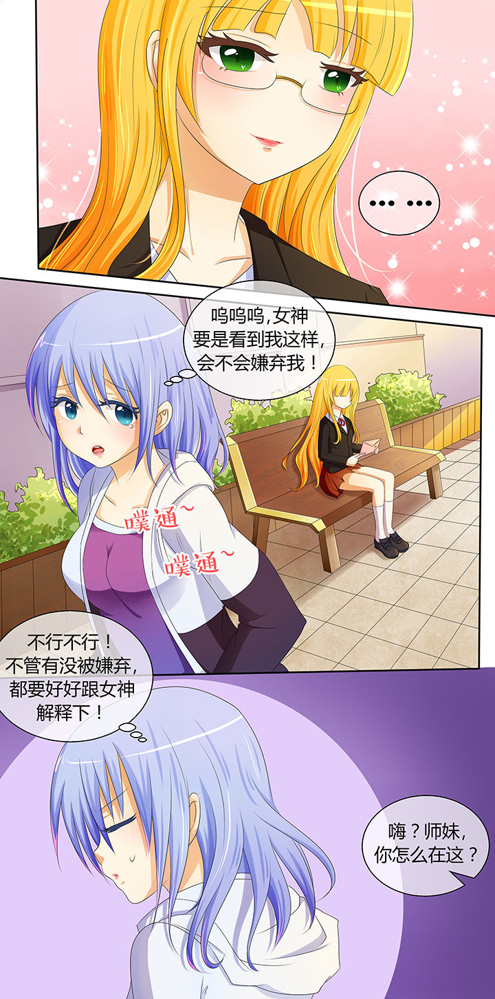 第7章：9