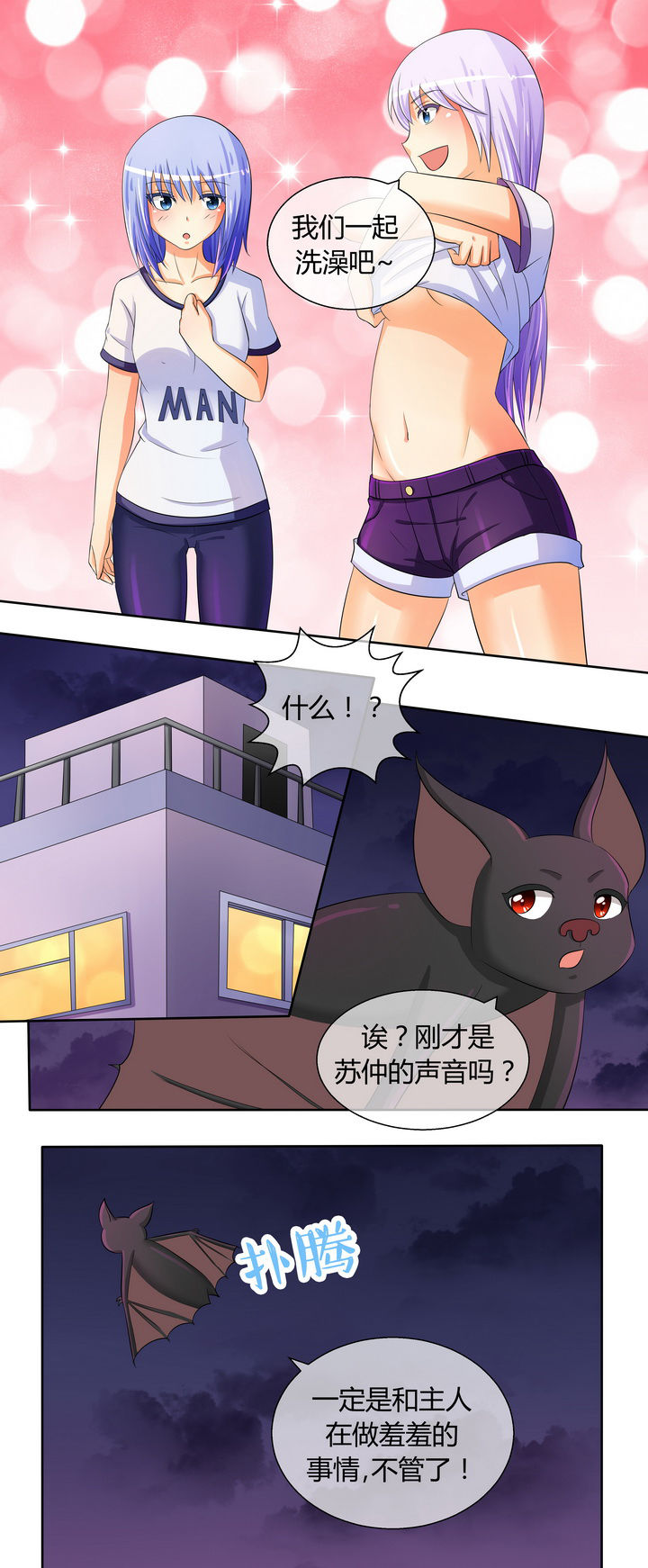 第19章：7