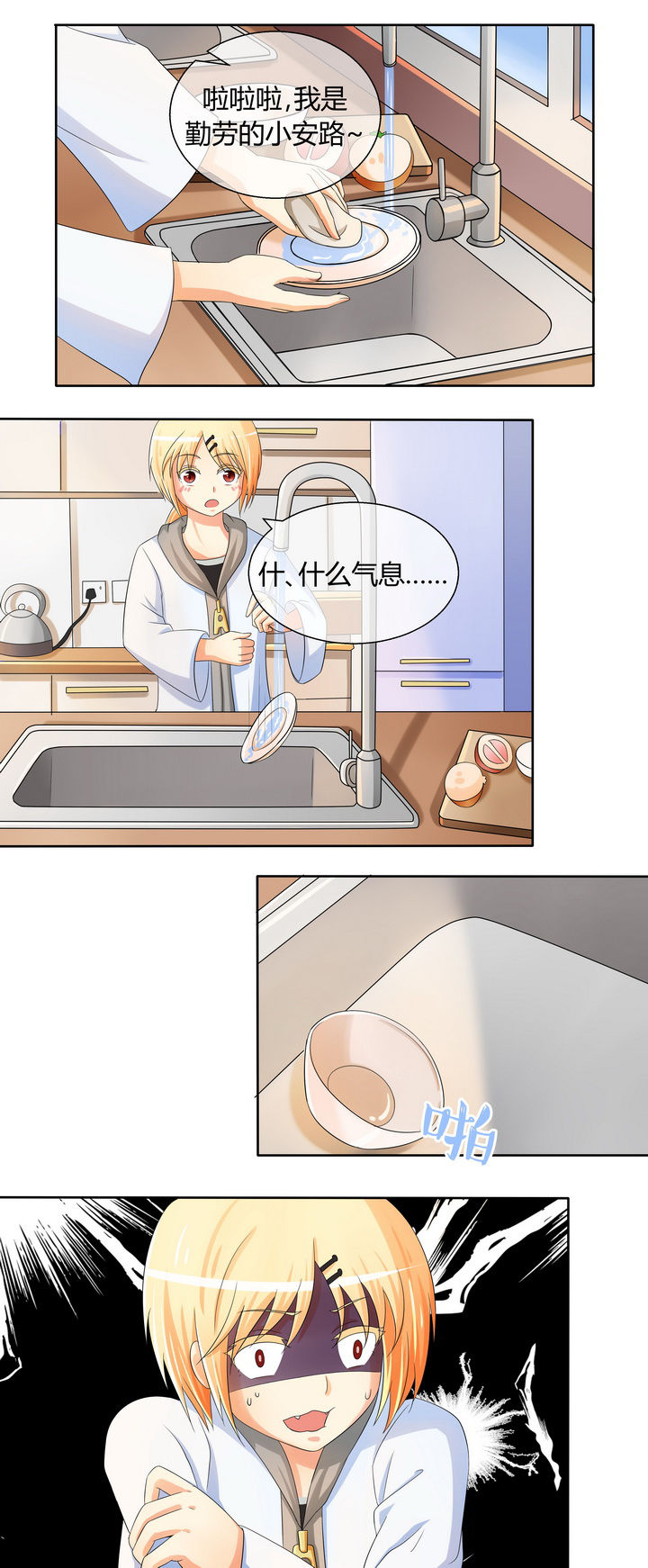 第17章：1