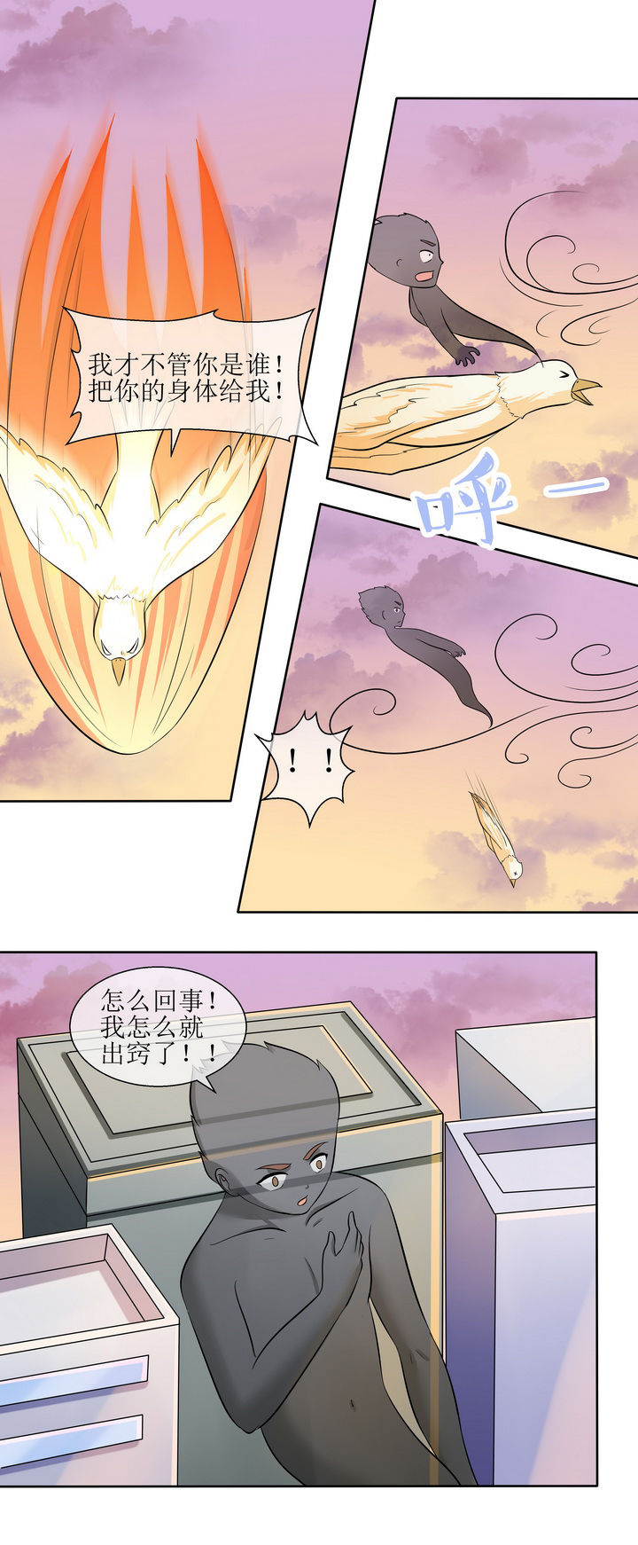 第23章：6