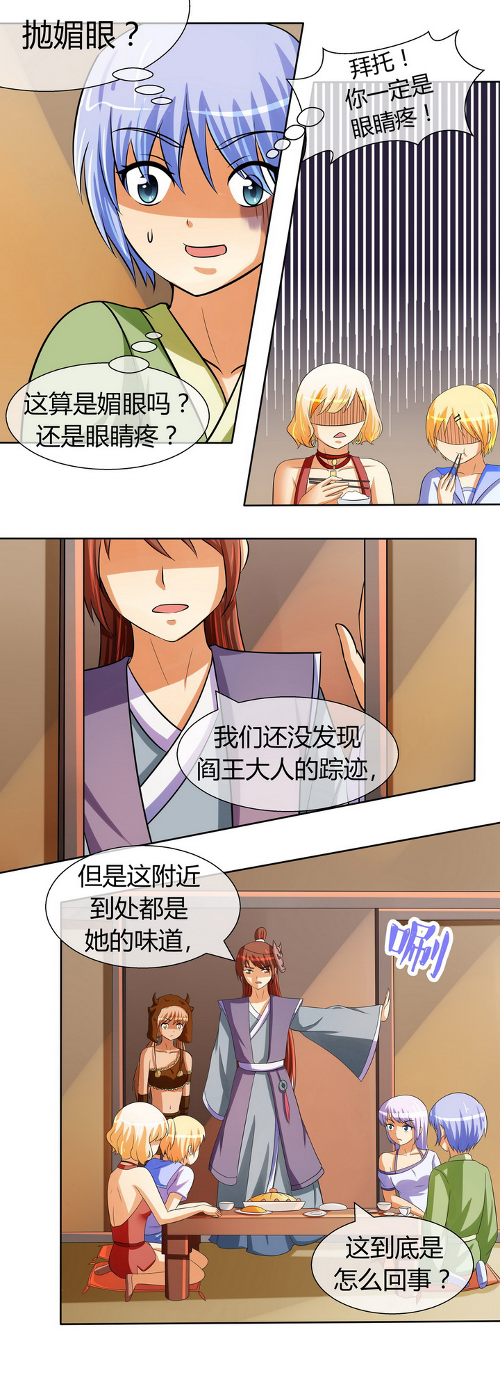 第39章：7
