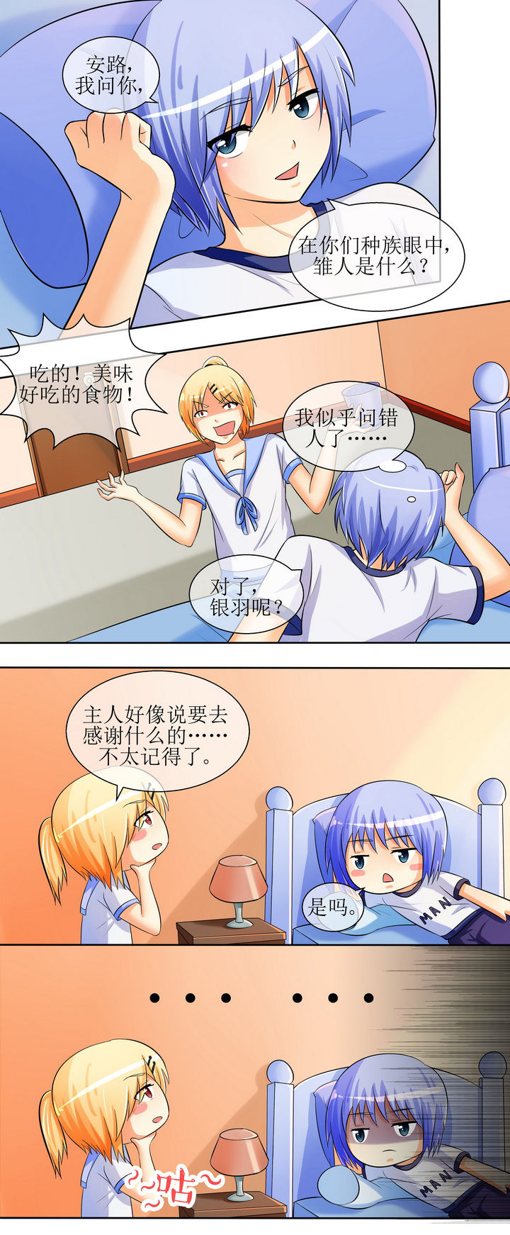 第23章：1