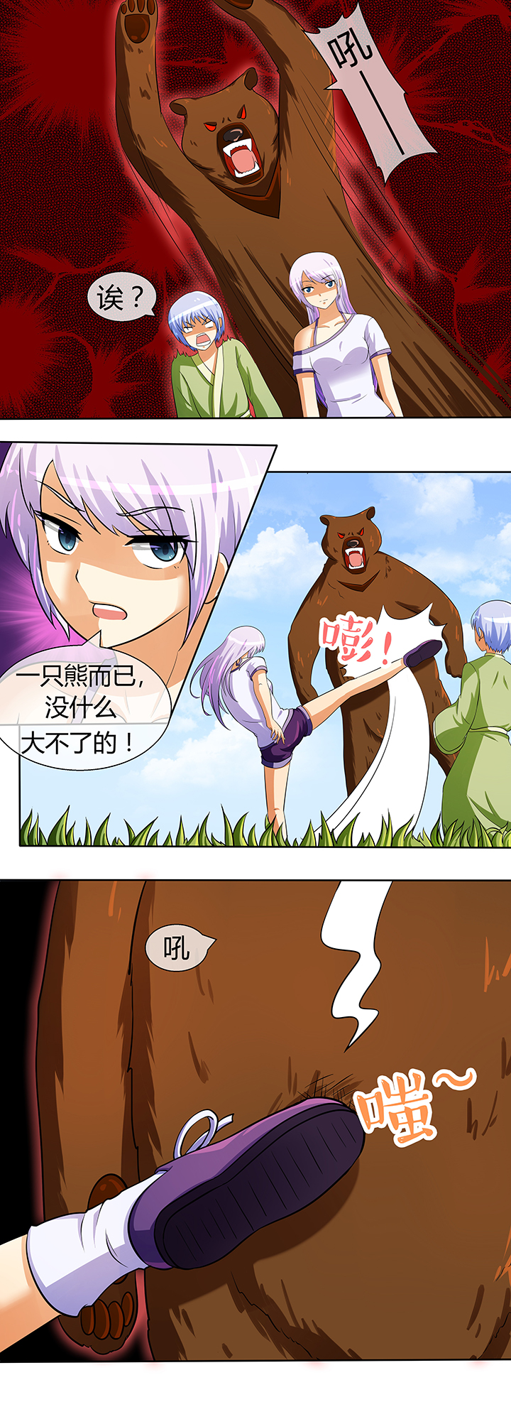 第40章：7