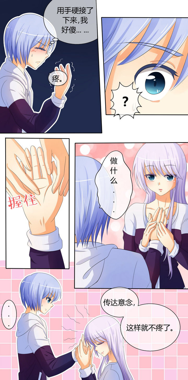 第12章：3