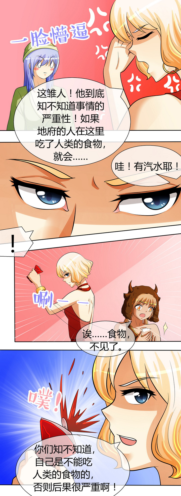 第37章：9