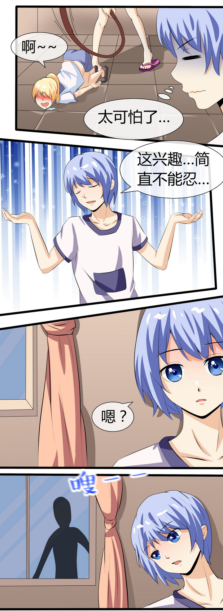 第66章：2