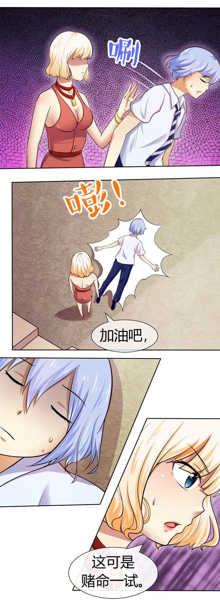 第48章：9
