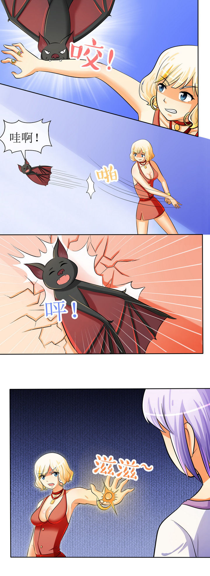 第28章：6