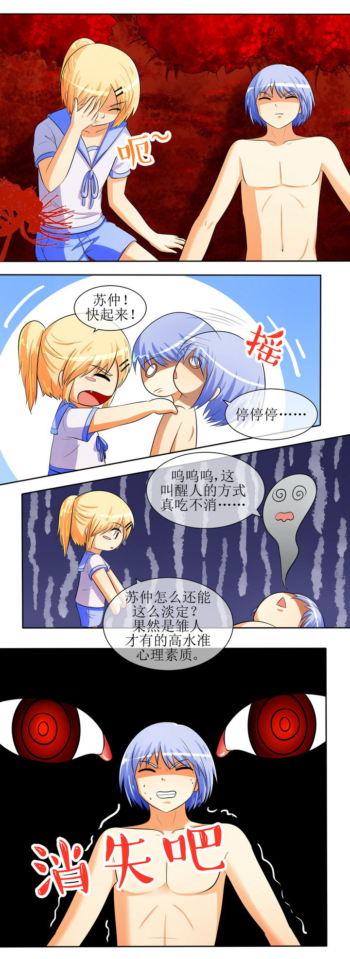 第29章：1