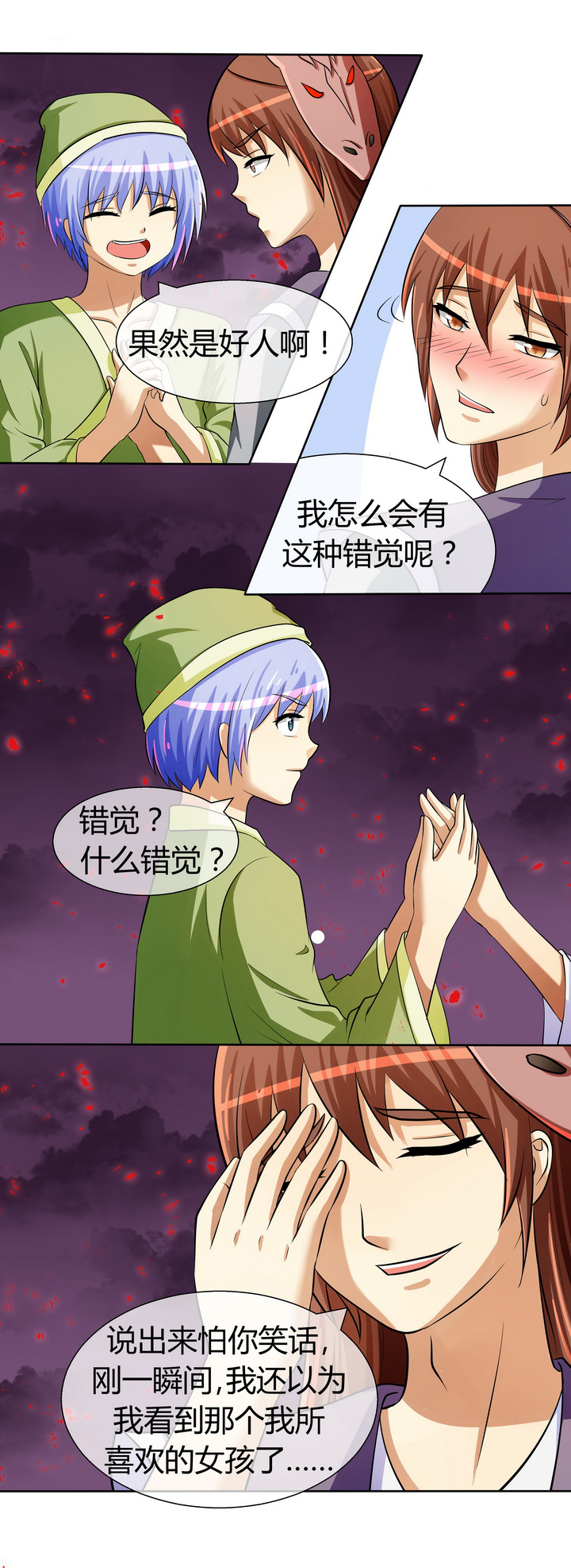 第35章：1