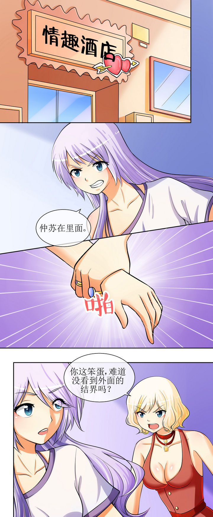 第27章：0