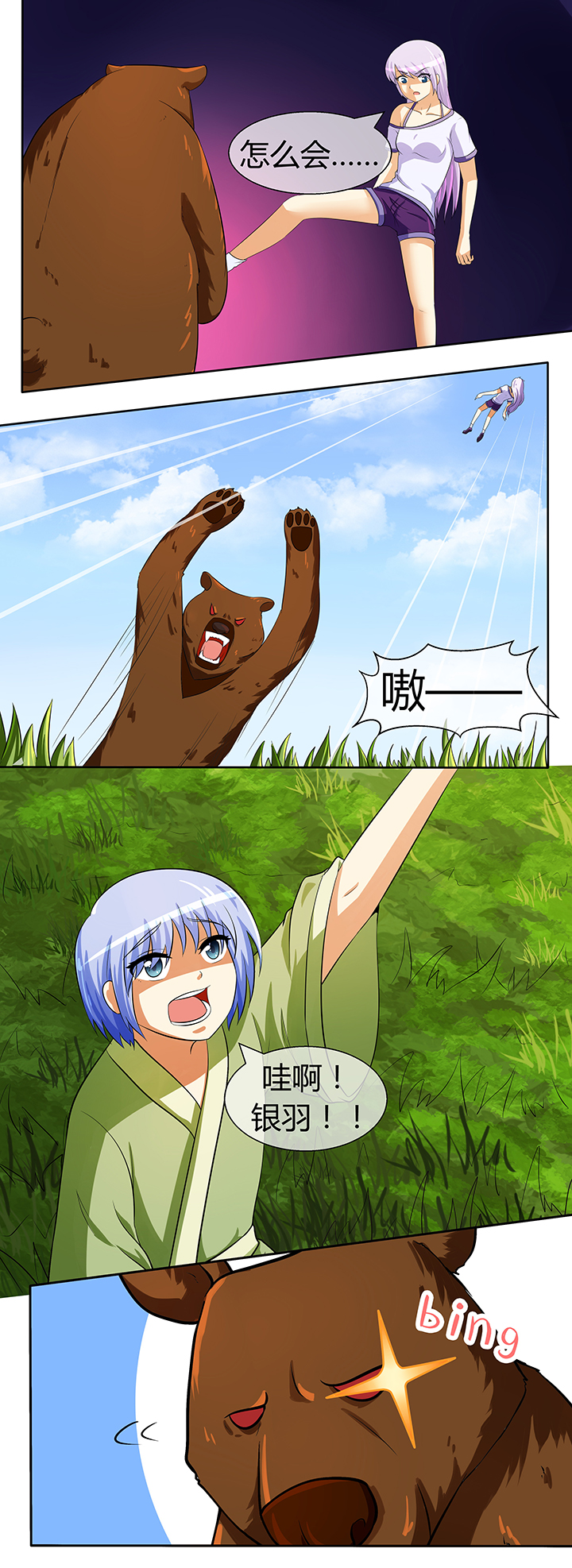 第40章：8