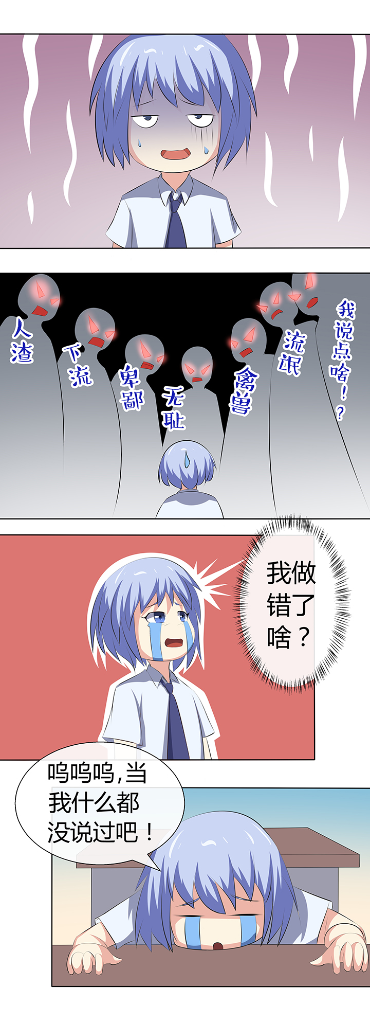第57章：8