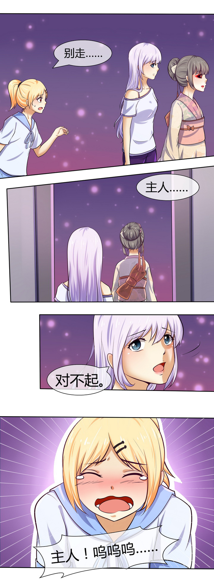 第45章：4