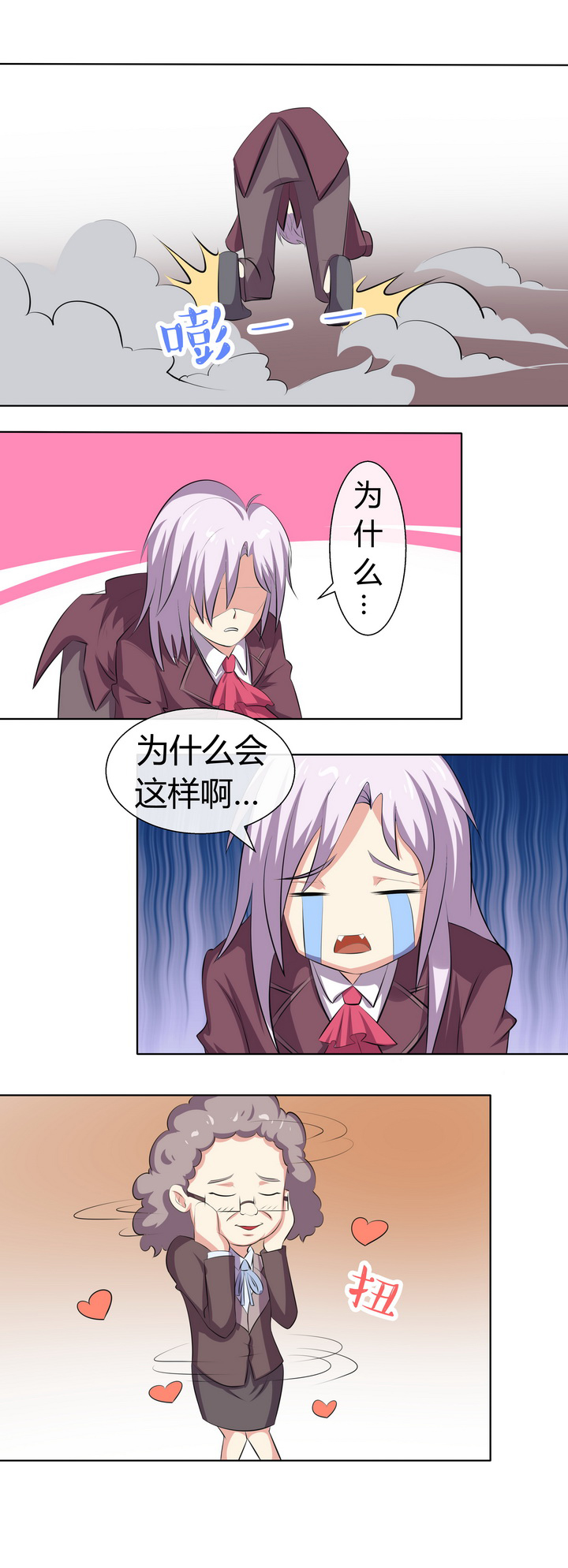 第57章：3