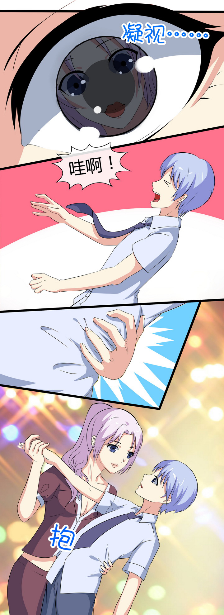 第62章：7