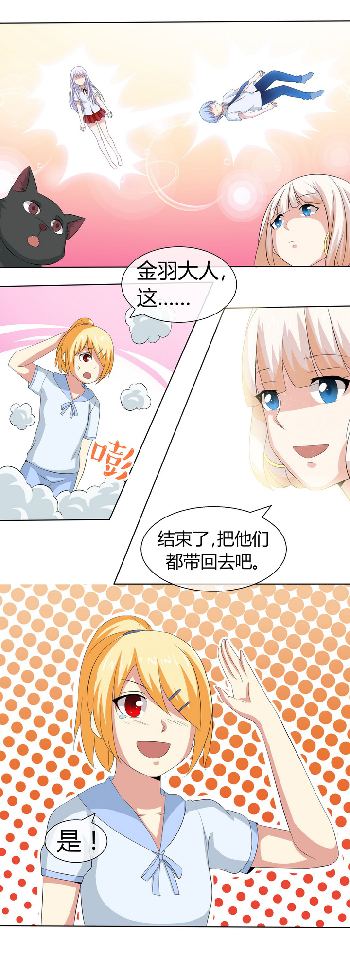 第50章：12