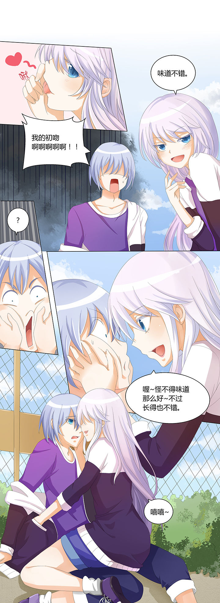 第2章：0