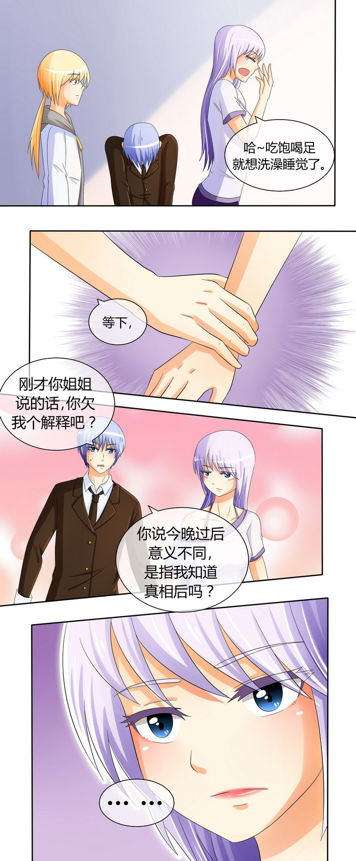 第18章：11