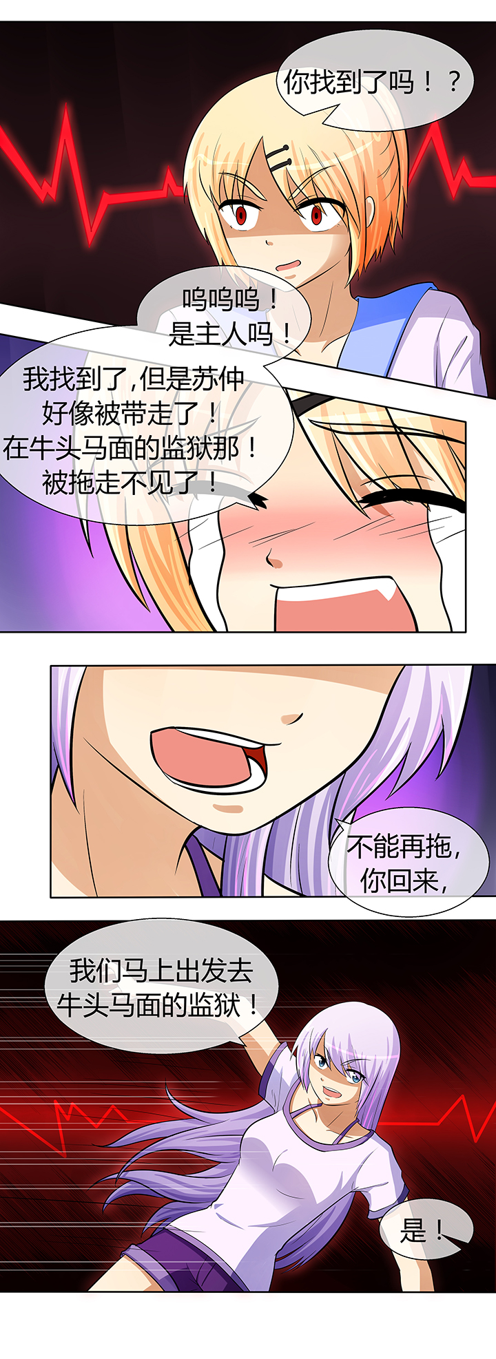 第33章：7