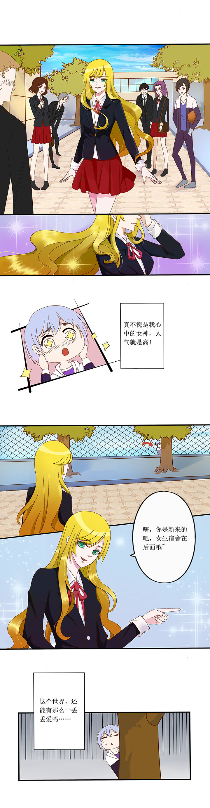 第1章：5