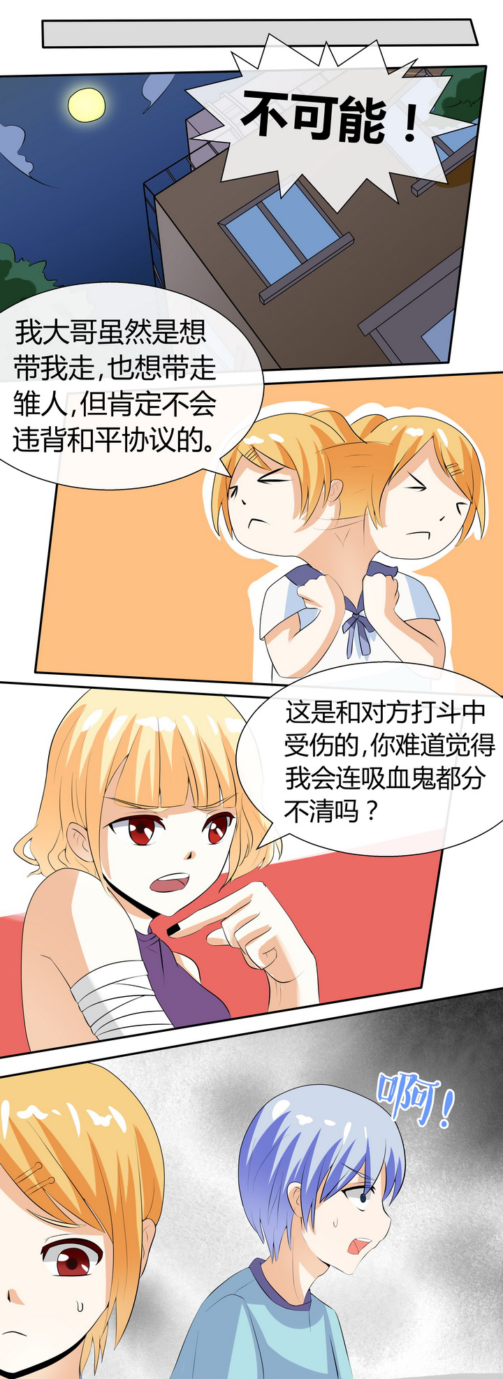 第65章：4