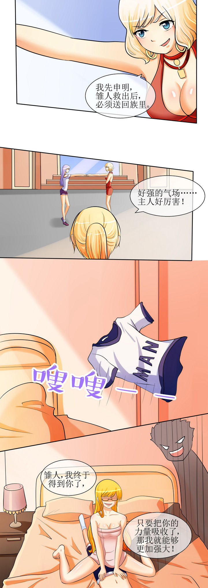第27章：3