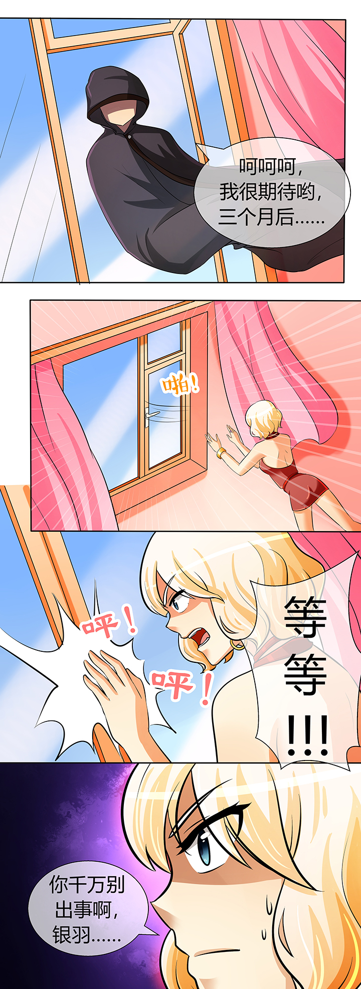 第34章：2