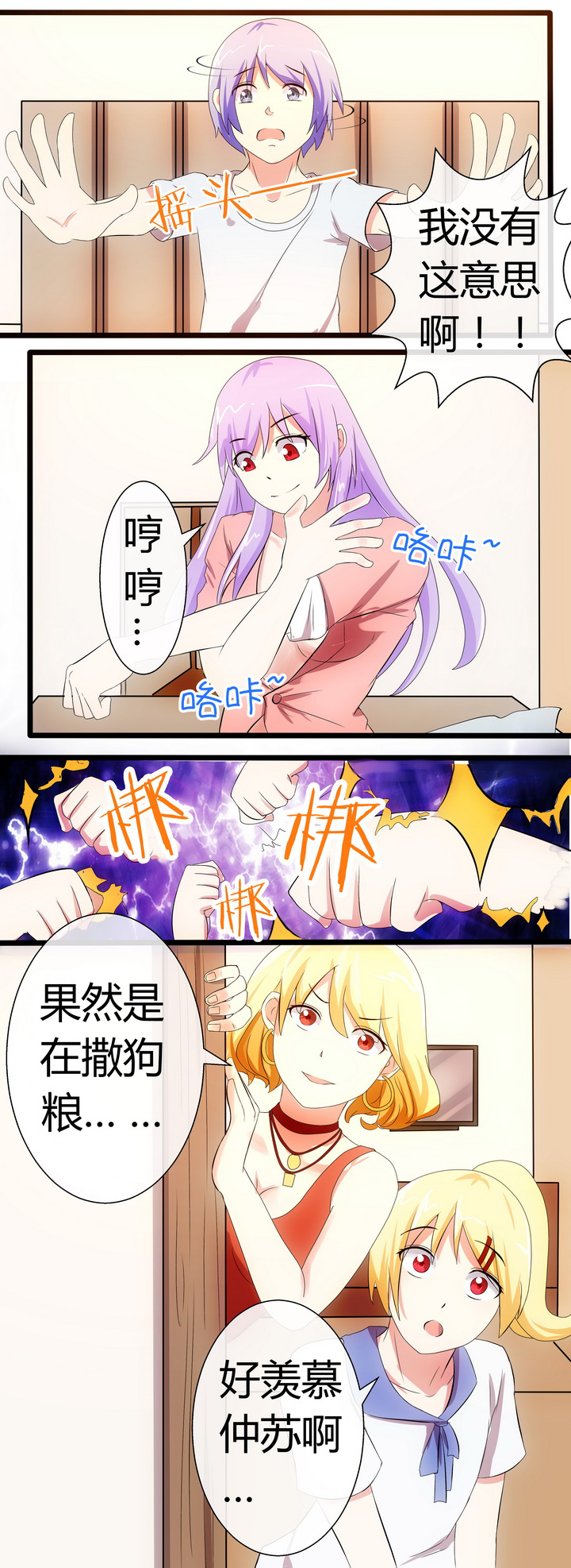 第70章：11