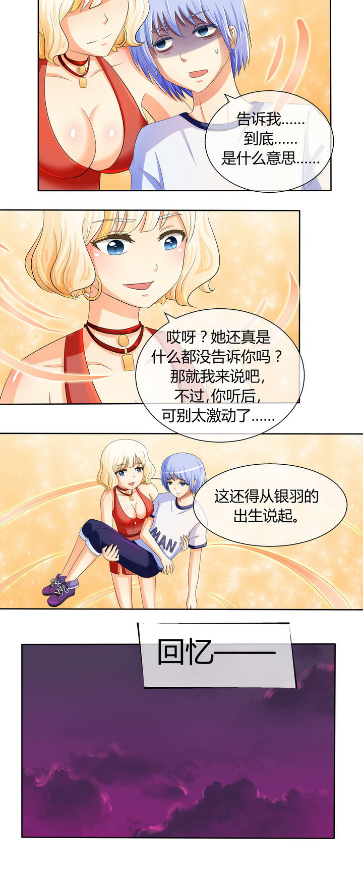 第21章：4