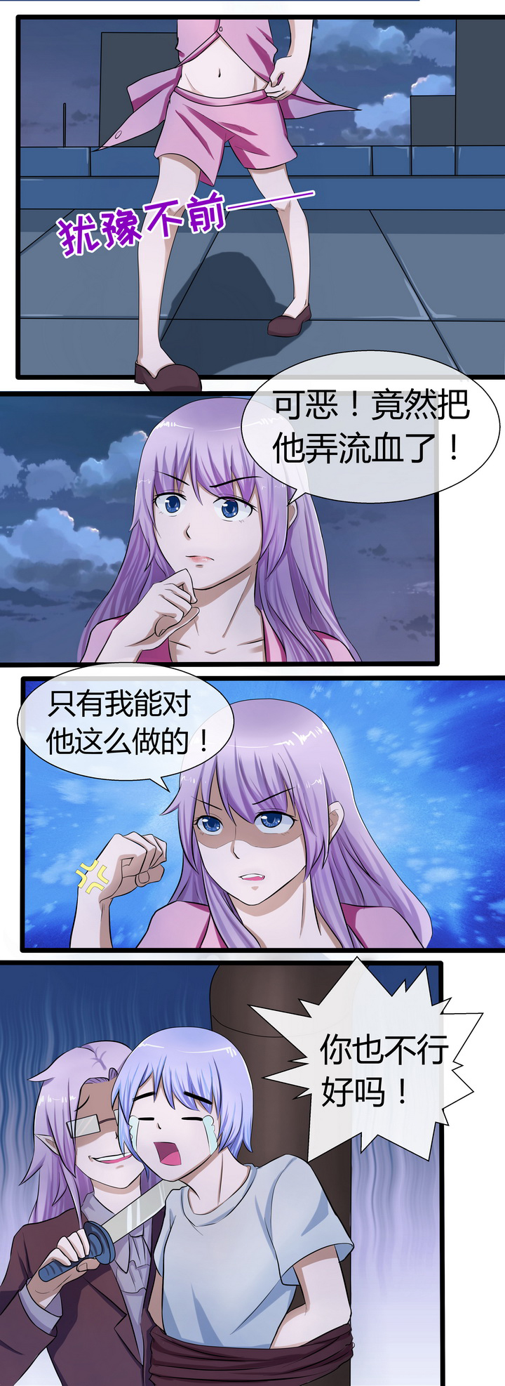 第68章：7