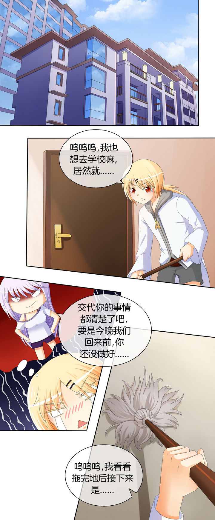 第16章：2