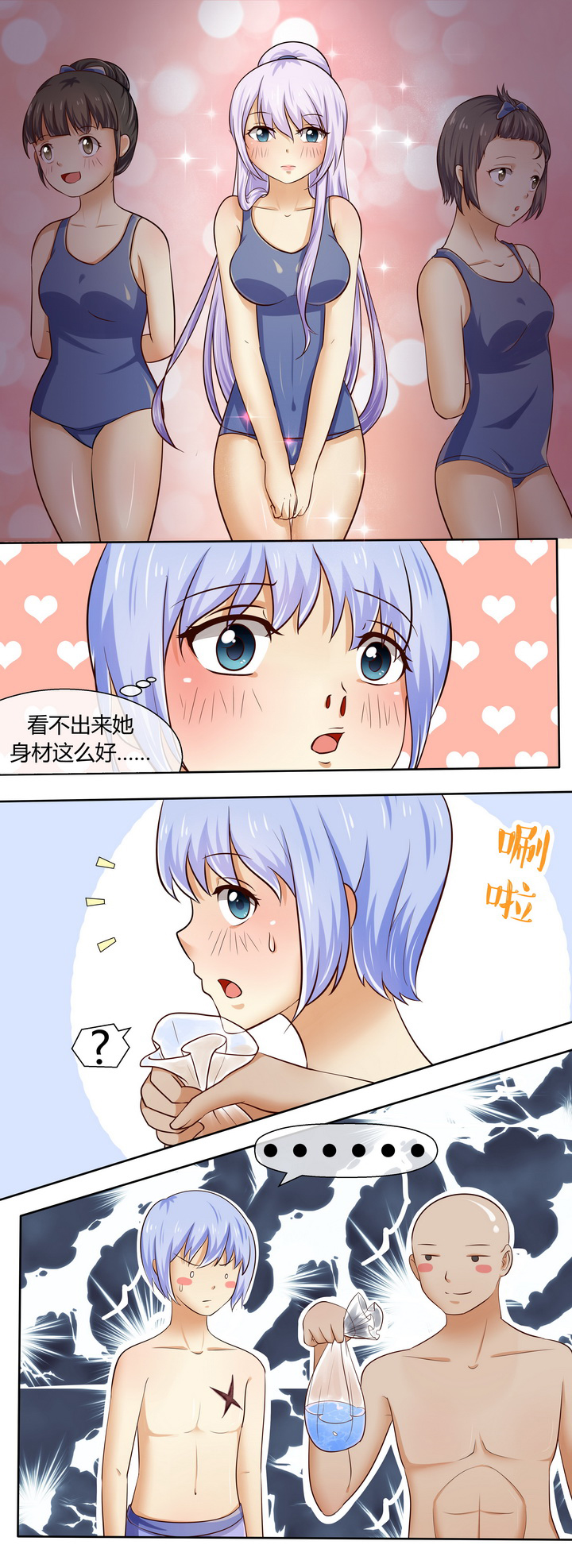 第46章：1