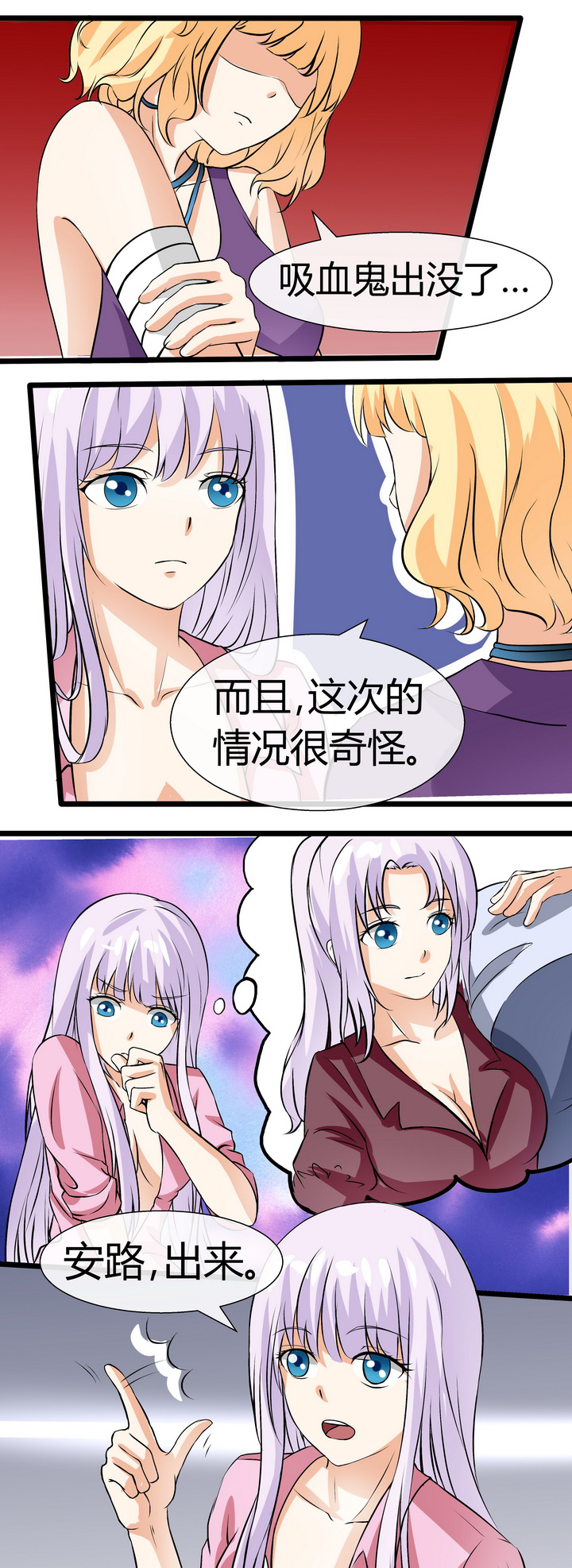 第64章：11
