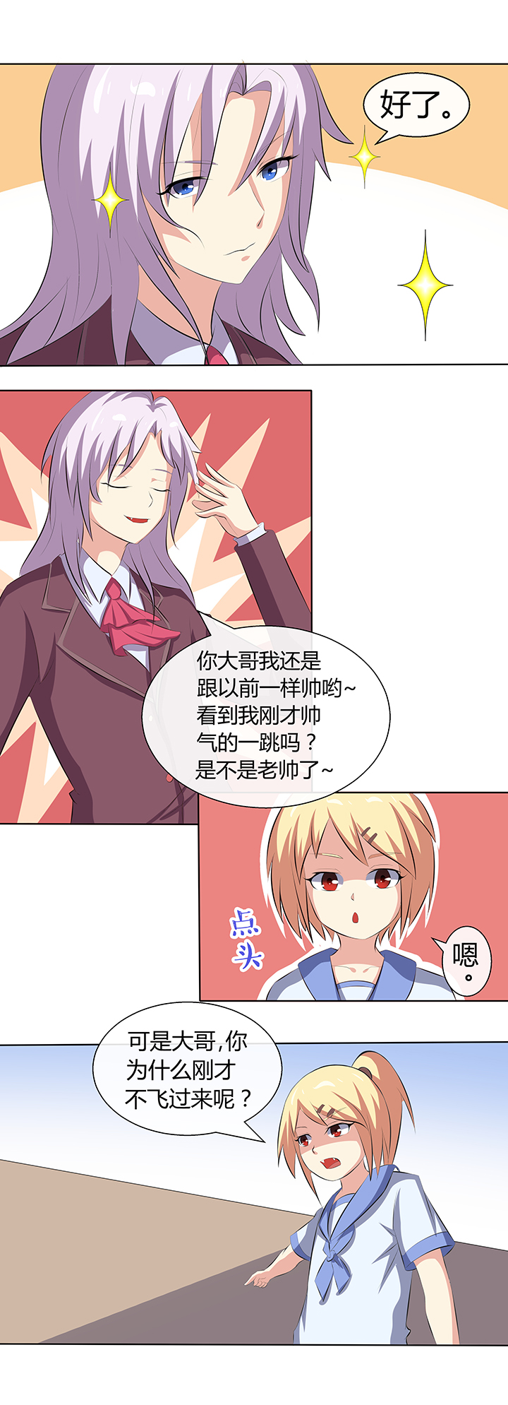 第58章：5