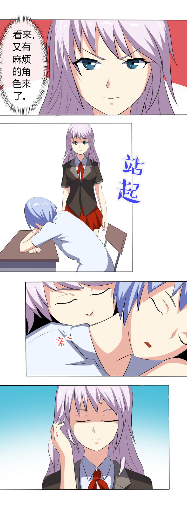 第59章：1