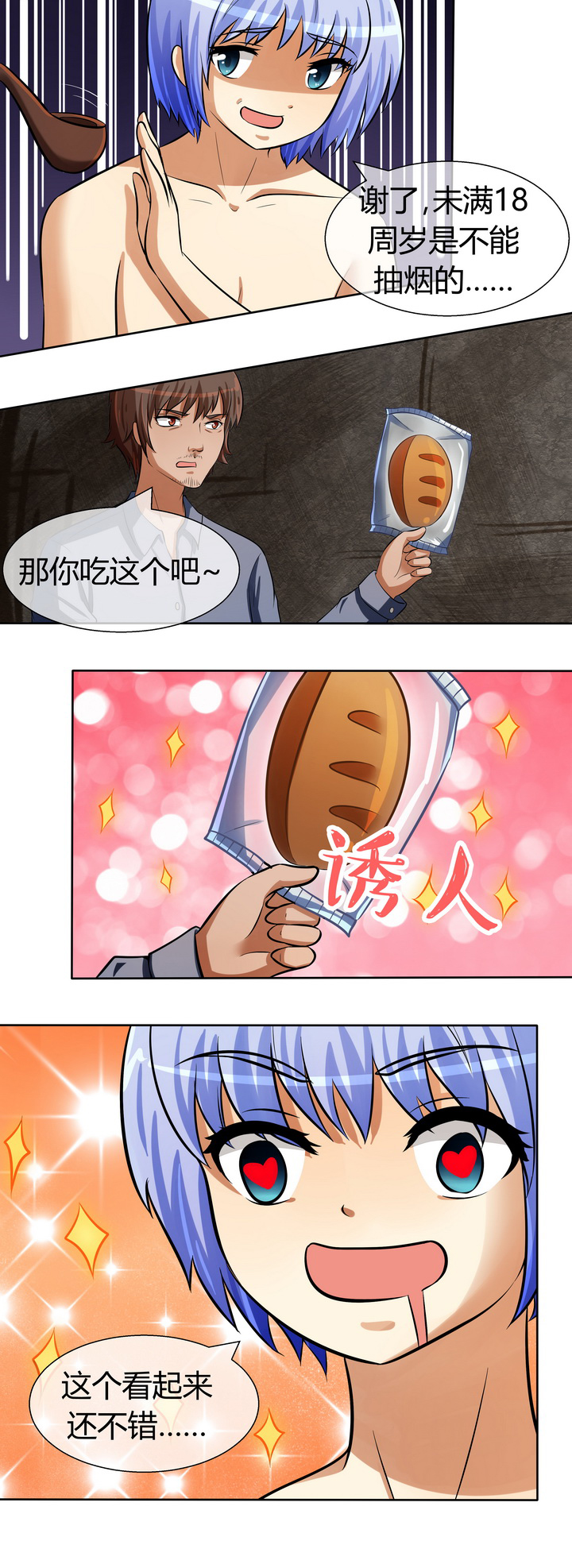 第32章：8