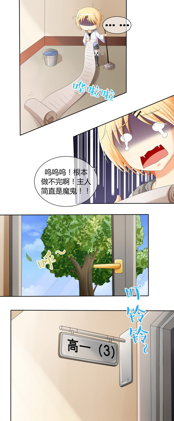 第16章：3