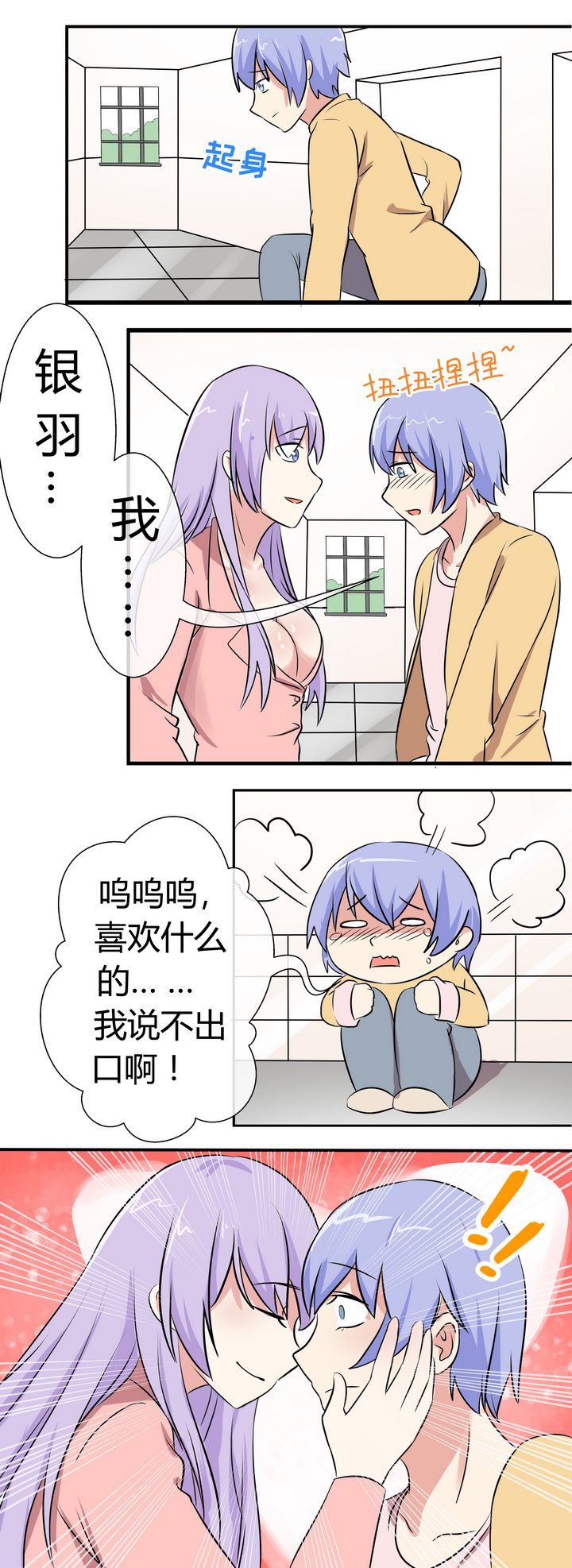 第71章：12