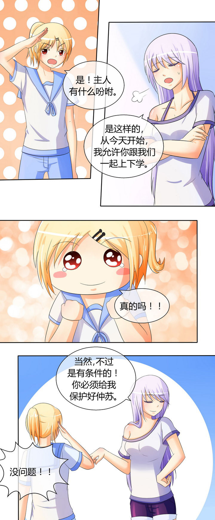 第20章：2