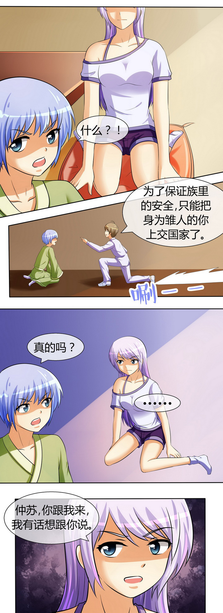 第39章：11