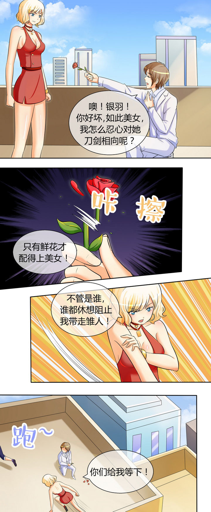 第22章：7