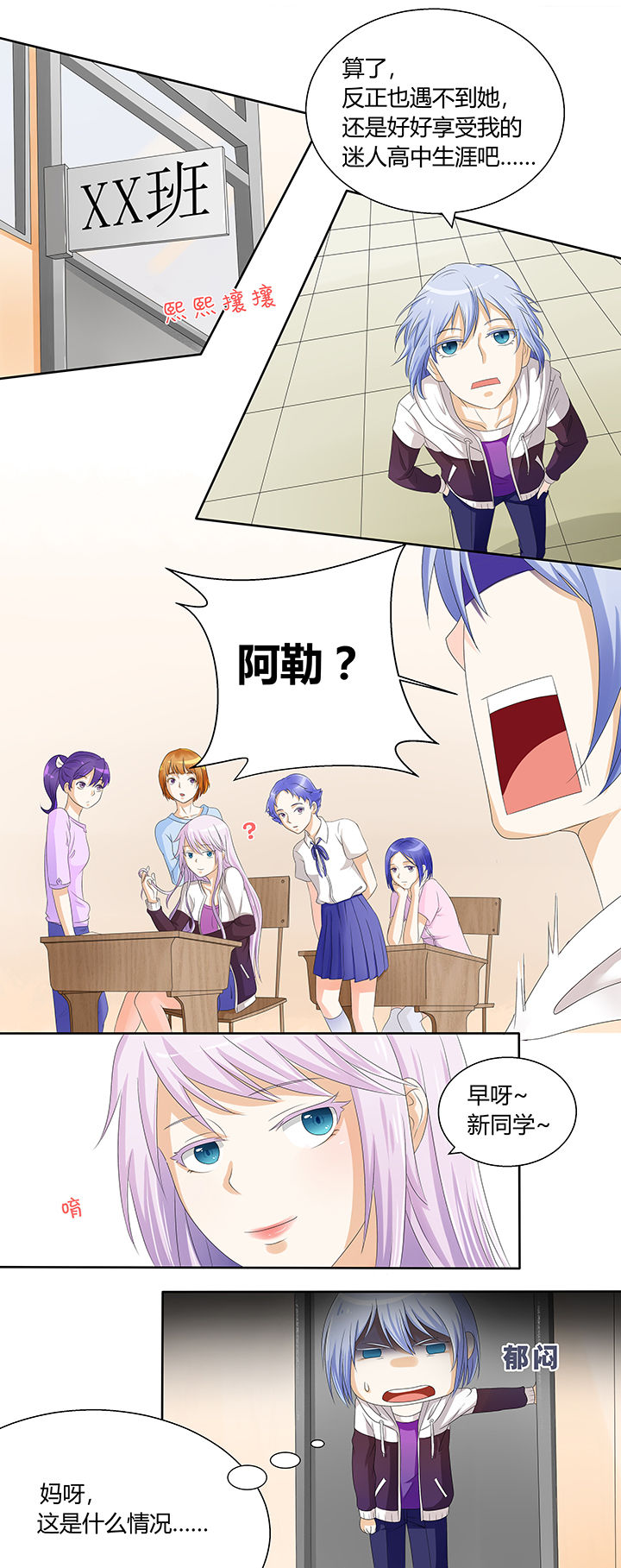 第2章：9