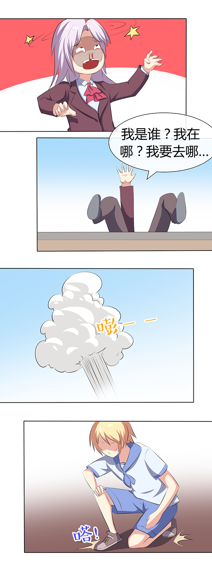 第58章：1